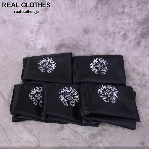 ガーメントケースのみ】CHROME HEARTS/クロムハーツ ガーメントケース