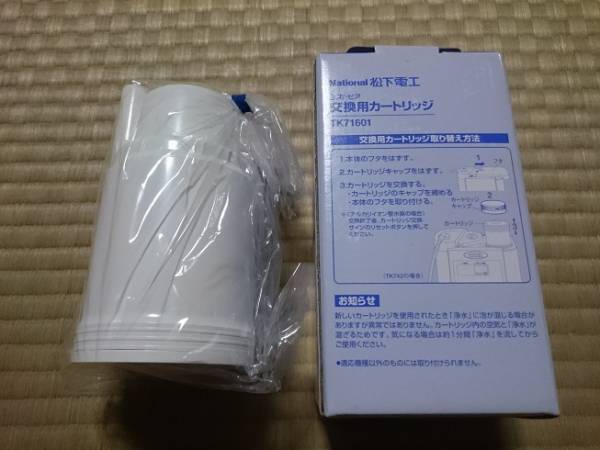 u139520680.1