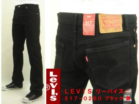 人気，豊富な Levisリーバイス 517-0260 ブラック W38 L34 黒 多数あり(W37以上)｜売買されたオークション情報、yahooの商品情報をアーカイブ公開 - オークファン W37以上