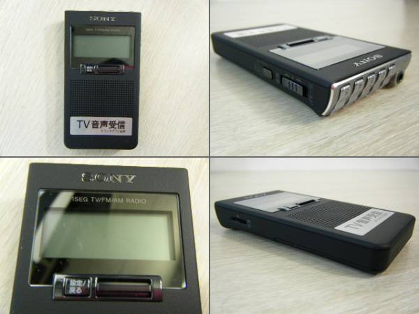 ダ56☆新品 ソニー SONY ポケットラジオ XDR-63TV : ポケッタブル