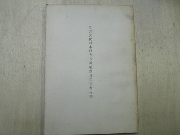 n214237864.1