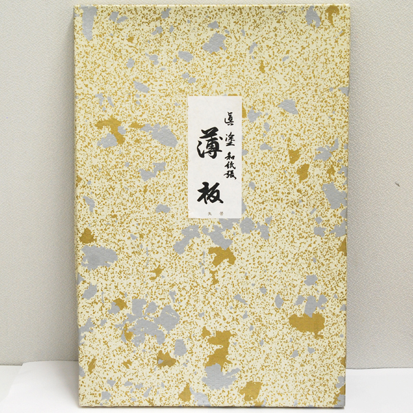 花梨 花台 玉杢 敷板 盆栽台 自然木 天然木 葡萄杢 香炉台 時代 煎茶