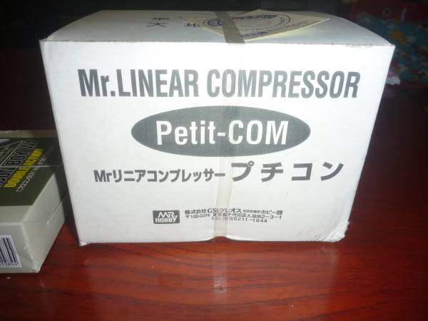 Mr.リニアコンプレッサーL5 エアブラシ プロコンBOY PS-266 セット Mr