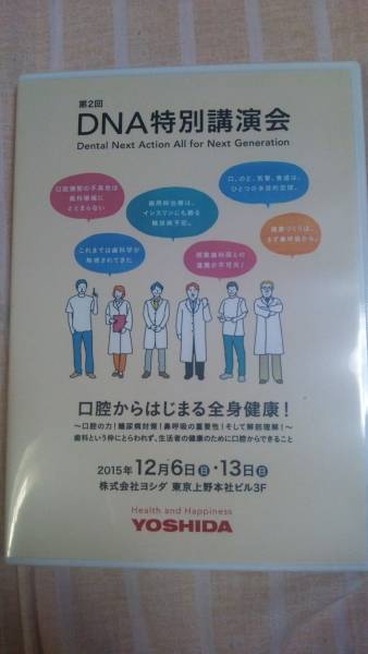 目でみる 手技療法の奥伝 安達和俊 D.C. 著 Amazon.co.jp: 目でみる