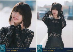 市川美織のYahoo!オークション(旧ヤフオク!)の相場・価格を見る｜Yahoo