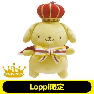 ポムポムプリン ぬいぐるみのYahoo!オークション(旧ヤフオク!)の相場 