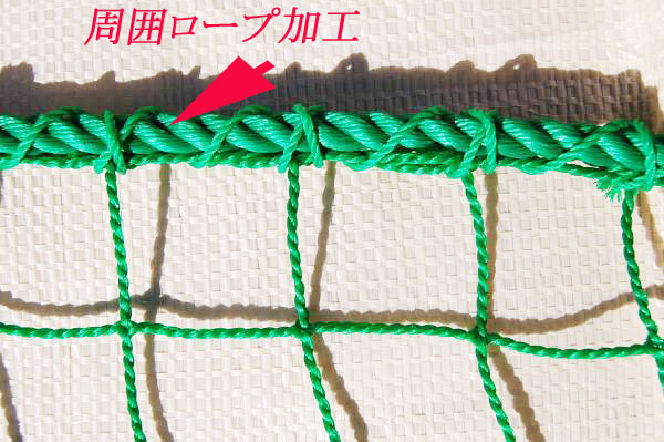  野球ネット約5m&times;10m 周囲ロープ加工済 超格安(ネット)｜売買されたオークション情報、yahooの商品情報をアーカイブ公開 - オークファン ネット
