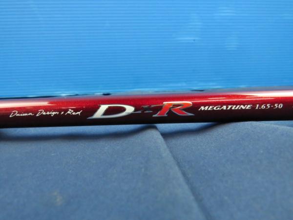 ☆ダイワ ロッド DXR1.65-50 MEGATUNE Daiwa メガチューン 釣竿(ダイワ 