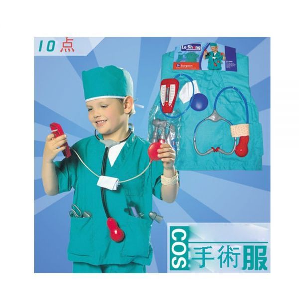 医者 手術服 コスチューム 子供 仮装 キッズ用 コスプレ 衣装(その他)|売買されたオークション情報、yahooの商品情報をアーカイブ公開 ...