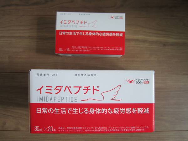 日本予防医薬 イミダペプチド ドリンク 30mL×40本