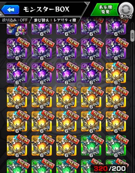 オーブ1000個 510個取得可 ロビンフッド坂本龍馬mv モンスト Ro72 携帯型 売買されたオークション情報 Yahooの商品情報をアーカイブ公開 オークファン Aucfan Com オーブ1000個 510個取得可 ロビンフッド坂本龍馬mv モンスト Ro72 携帯型 売買されたオークション情報 Yahooの商品情報をアーカイブ公開 オークファン Aucfan Com