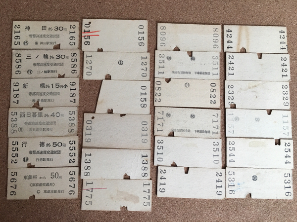 京成電鉄、営団地下鉄など硬券切符24枚セット_2