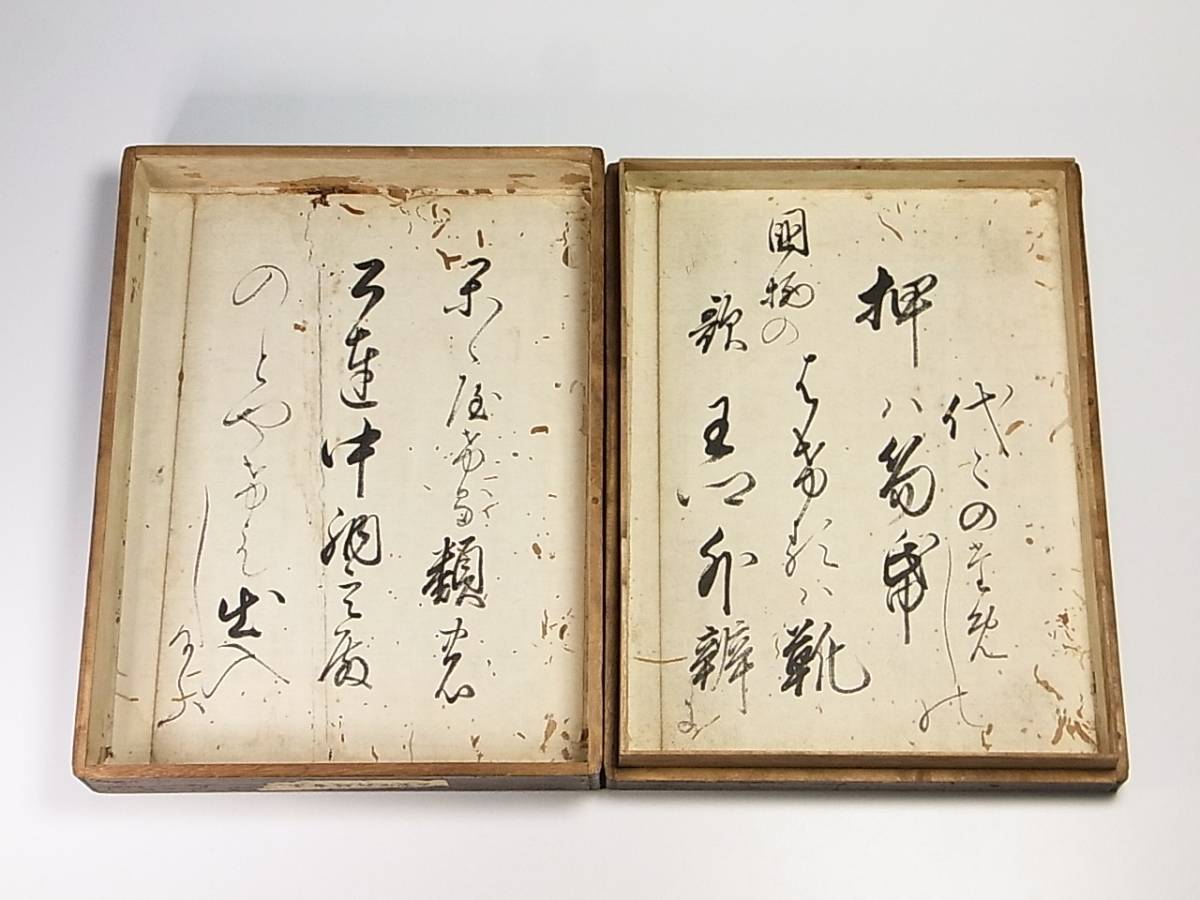 LIG江戸期 総梨地 高盛金蒔絵 波鳥蒔絵大印籠 彫金波文 叢雲金梨子地
