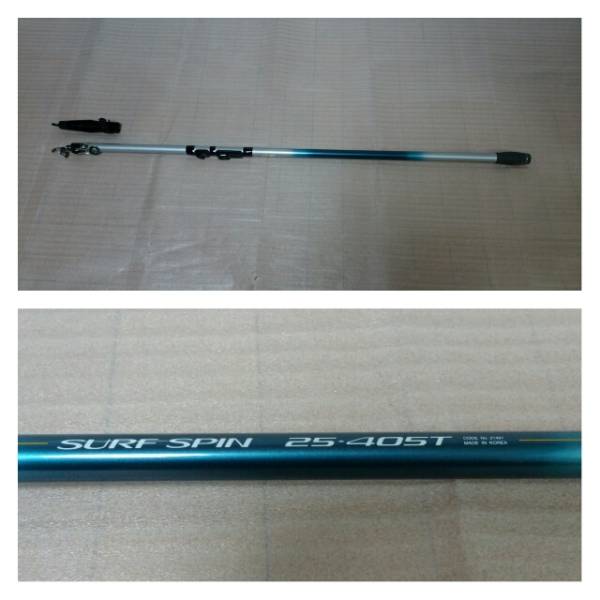 シマノ ☆ サーフリーダー 450EX-T ☆ SURF LEADER