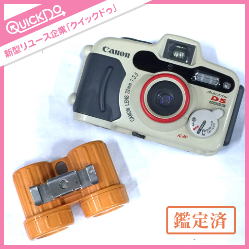 ☆訳ありCanon Autoboy D5 　水中フィルムカメラ　＃564 Canon Autoboy D5 コンパクトカメラ 水中カメラ (訳アリ) - メルカリ