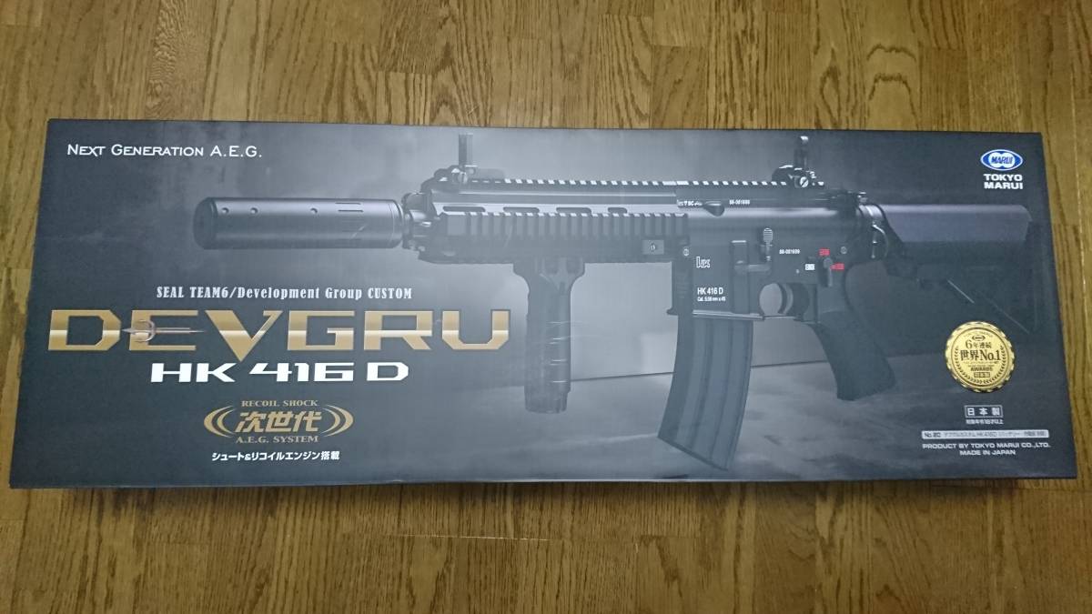 東京マルイ 次世代HK416DEVGRU 予備マグ3本 純正バッテリー&充電器付