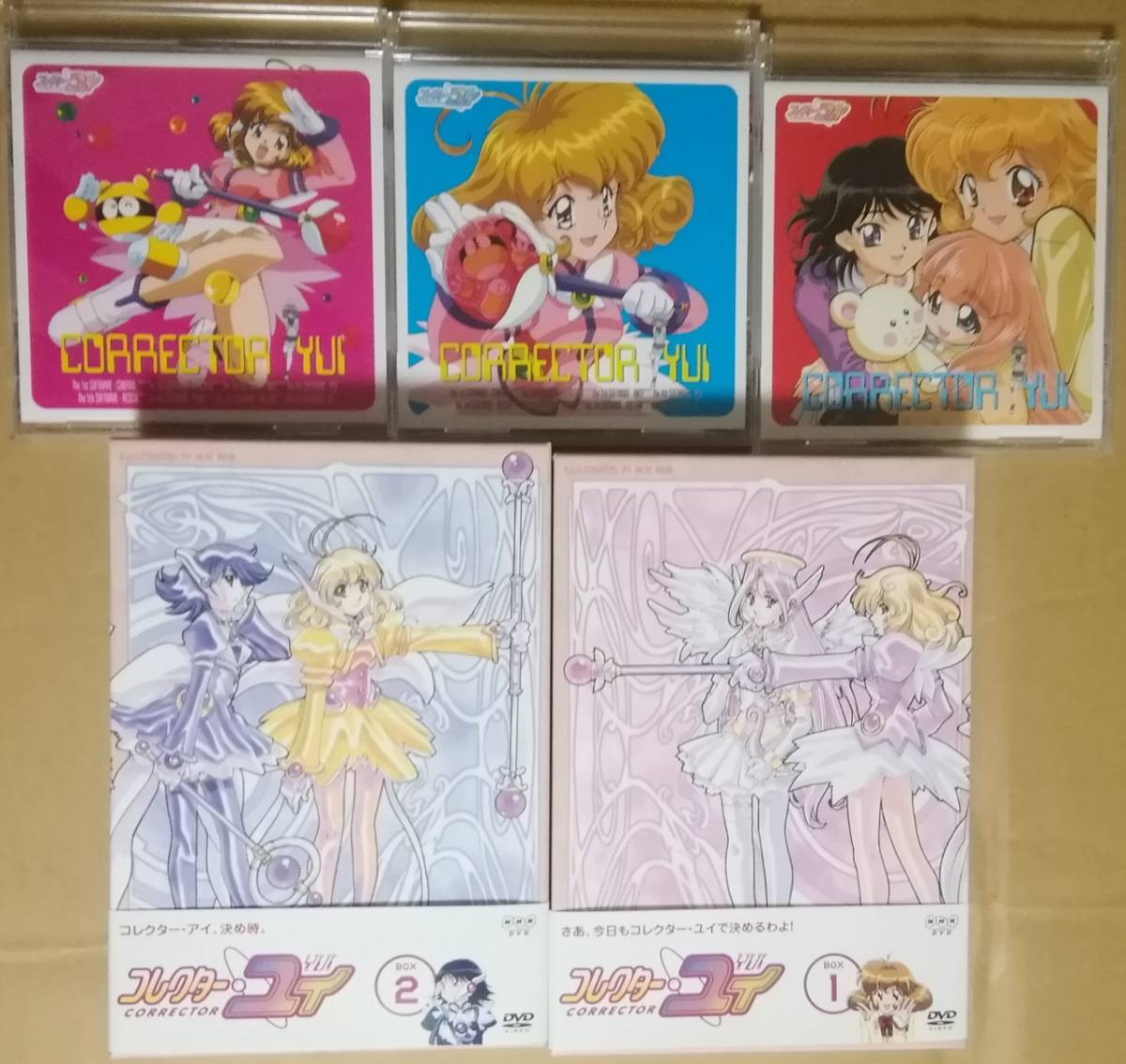 コレクター・ユイ DVD-BOX1＆2+サウンドトラックCD1.2.3セット