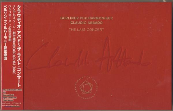 ザ・ラスト・コンサート クラウディオ・アバド the Philharmoniker 