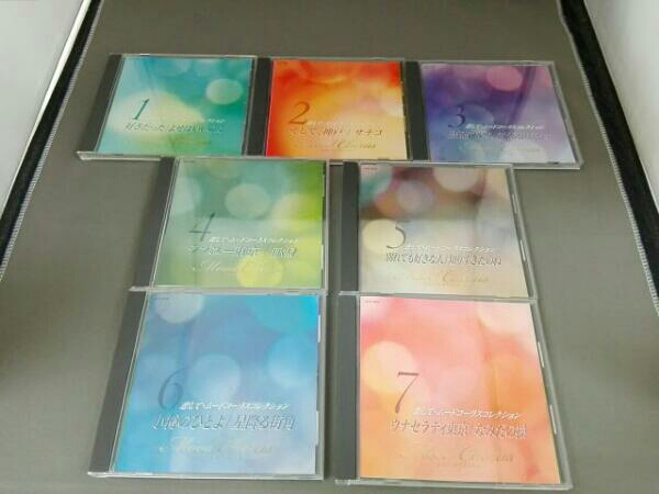 [ムード歌謡曲 オムニバス]恋して・ムードコーラスコレクション(CD7枚組) / 黒沢明 和田弘 ハニーシックス 内山田洋 島倉千代子