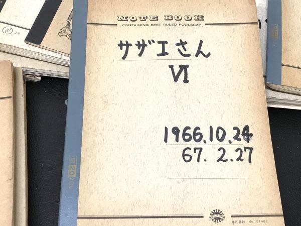 レトロ】サザエさん 4コマ漫画 新聞切り抜き スクラップ集 1964年から