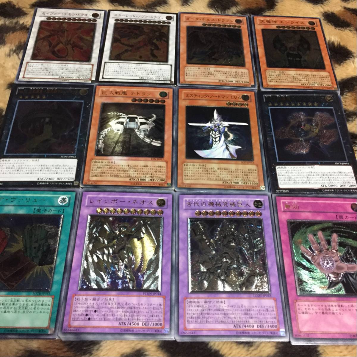 即決☆プレイ用☆遊戯王☆3枚セット☆ウルトラカード☆次元幽閉☆WC08 