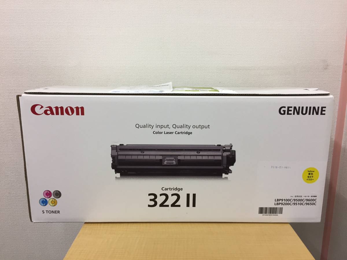 CANON 国内 純正品 カートリッジ524Ⅱ_324Ⅱ 適合機種 LBP6700