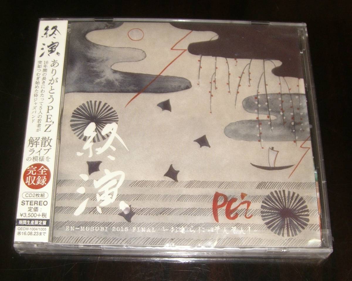 t507620168.1