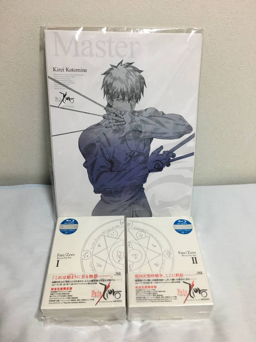 Fate/Zero フェイト・ゼロ Blu-ray Disc Box I & II 完全生産限定版 +