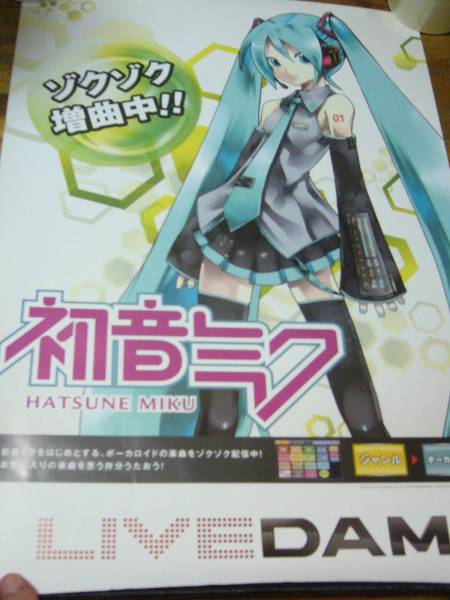 貴重レア B2大 ポスター 初音ミク LIVE Yahoo!オークション -「初音