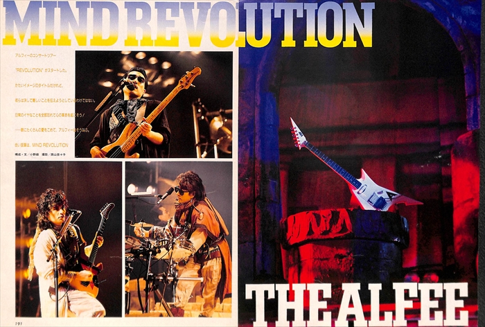 THE ALFEE アルフィー 切り抜き 75P ③ ☆貴重記事多数！ 80年代