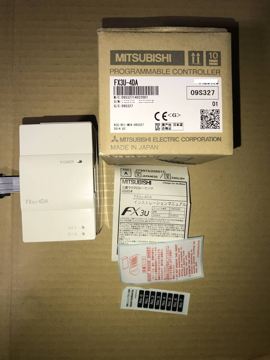 cover_servos