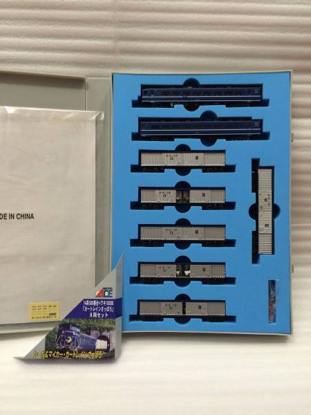マイクロ 即売 新品 14系 500番台 ワキ10000 カートレインさっぽろ 8両 品番A-5945