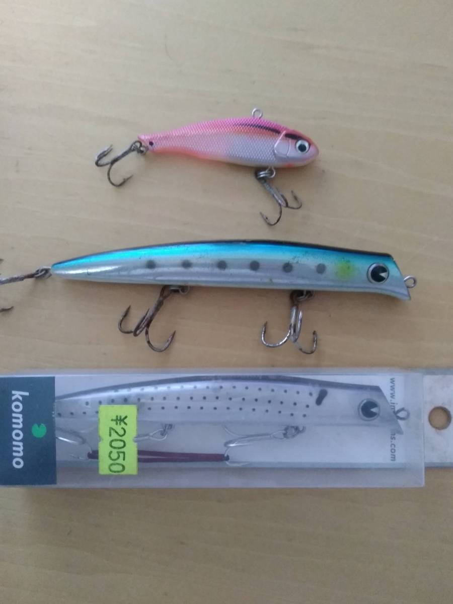 送料無料　アイマ　コモモ２個（１個未使用）　マールアミーゴ_1