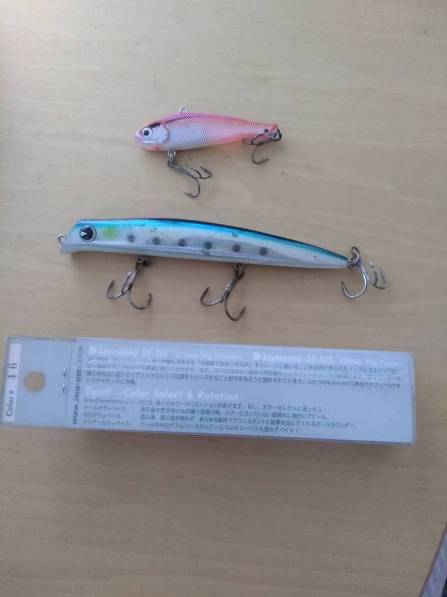 送料無料　アイマ　コモモ２個（１個未使用）　マールアミーゴ_2