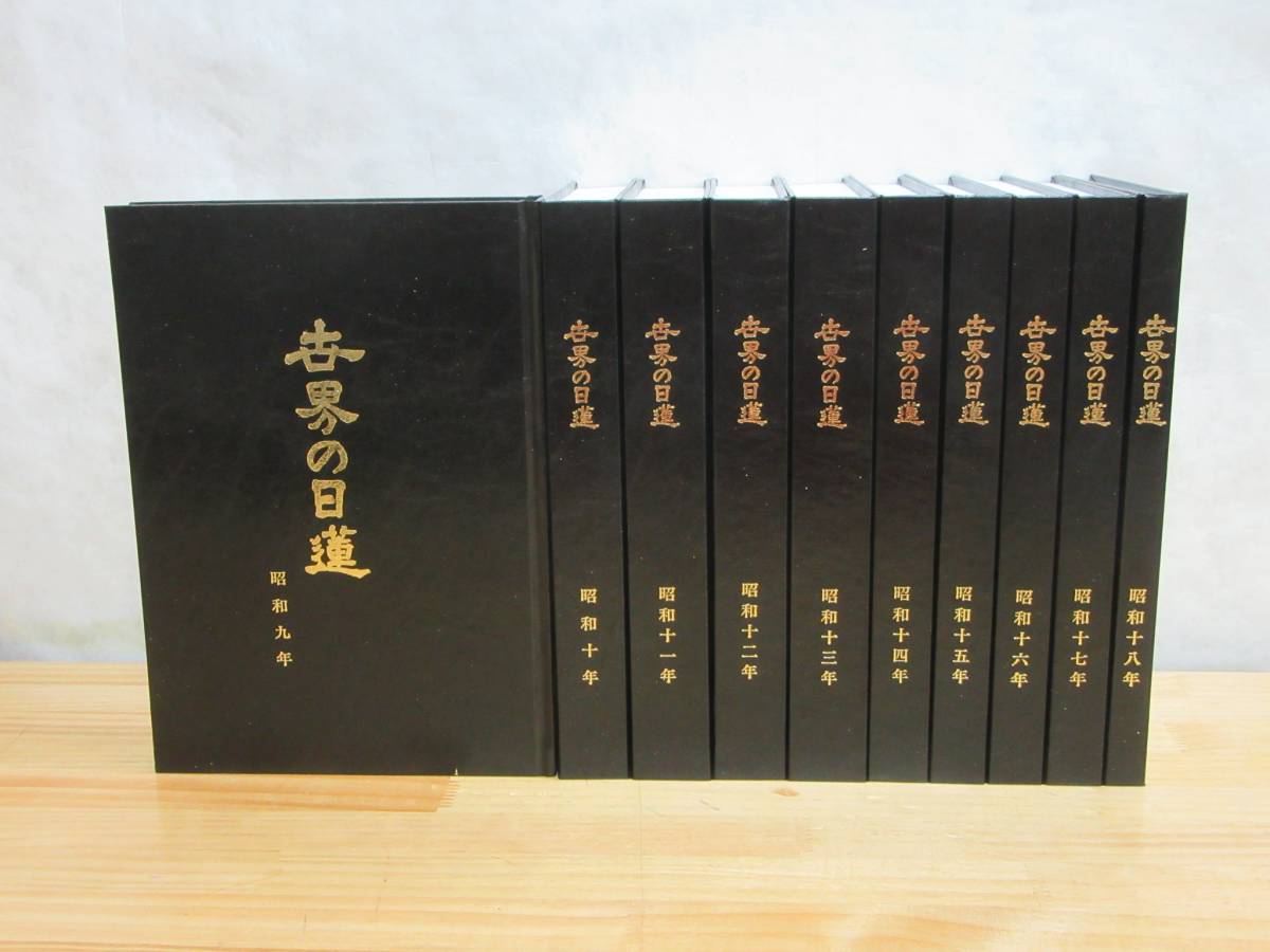 x485736454.3
