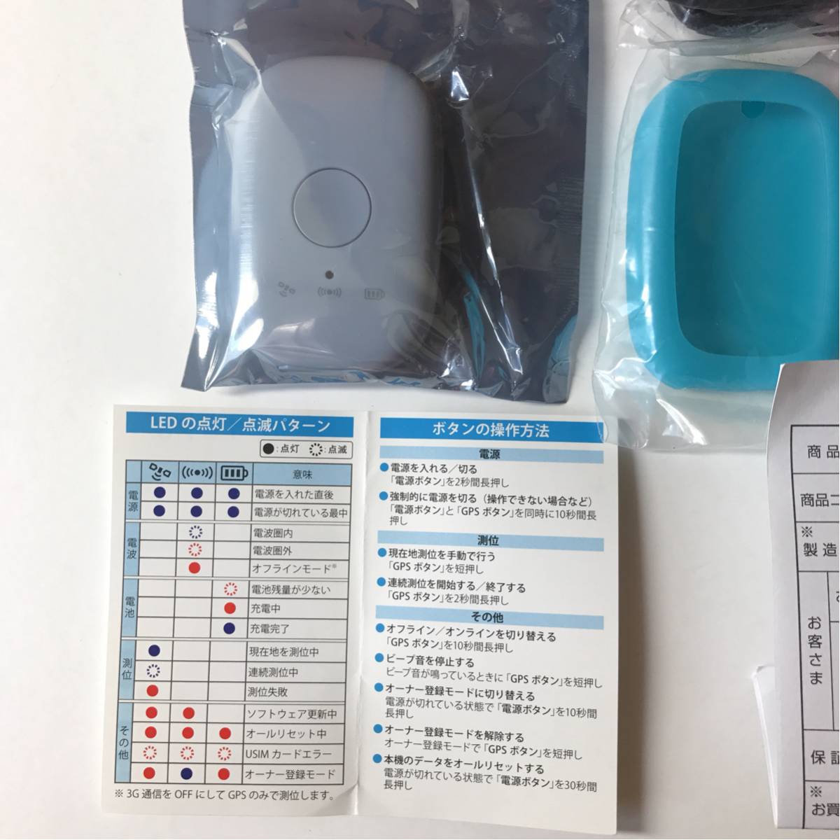 みまもりgps Softbank 1z みまもりケータイ みまもり携帯 ソフトバンク 箱なし 白ロム ホワイト Zeaaq1 ジーピーエス Zte Zte 売買されたオークション情報 Yahooの商品情報をアーカイブ公開 オークファン Aucfan Com