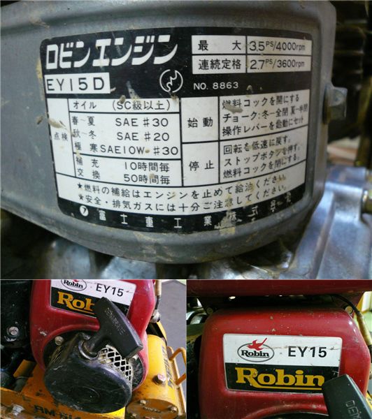 ランマー　MEIHO RM-614   株式会社ワキタ MEIHO ワキタ プレートコンパクター ランマー RM-614 エンジン Robin