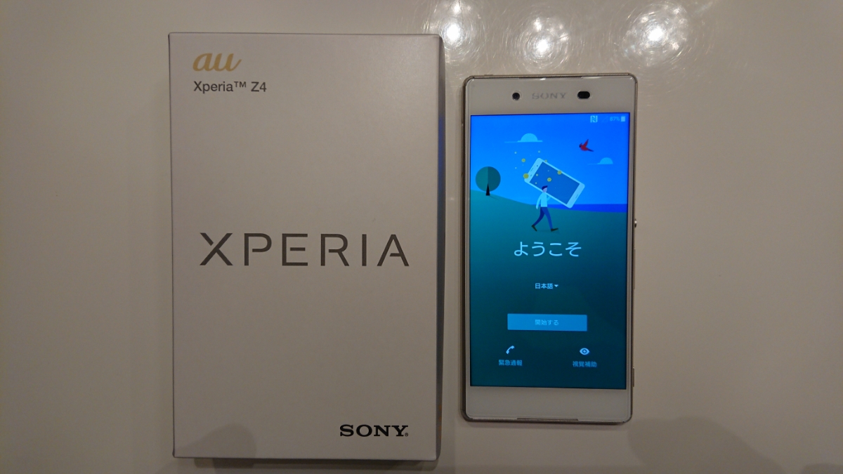 au XPERIA Z4 SOV31 美品