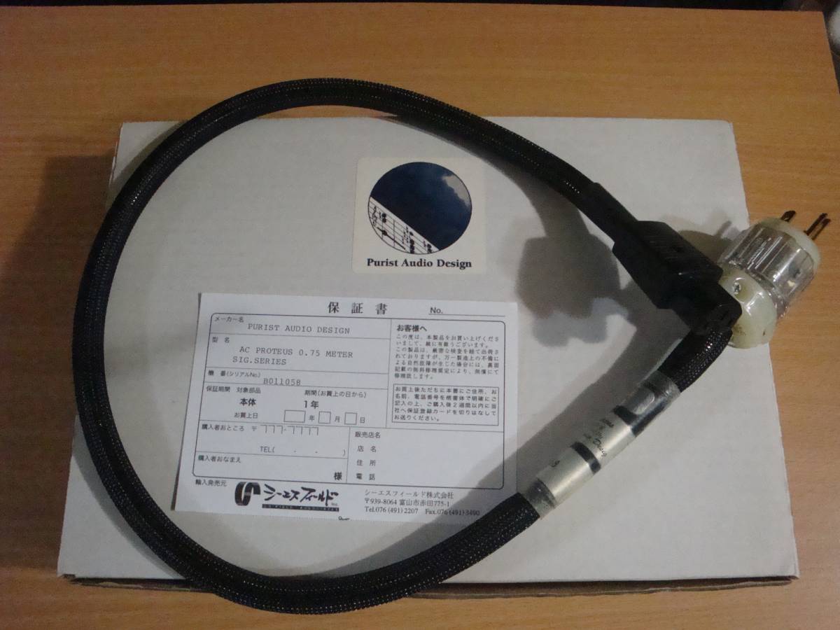 Purist Audio Design (PAD) 電源ケーブル AC PROTEUS SIG.SIERIES REV 