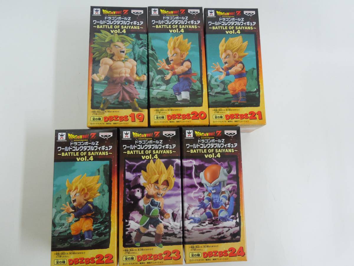 ワールドコレクタブルフィギュア ドラゴンボールZ SAIYANS : 全6