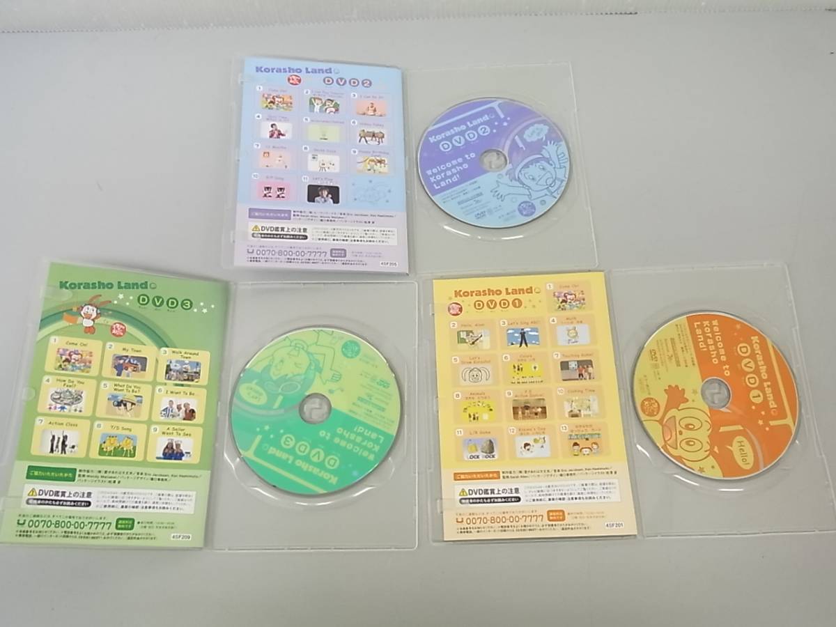 6TP1 こどもチャレンジすてっぷ しまじろう English 英語 DVD14枚 CD3 