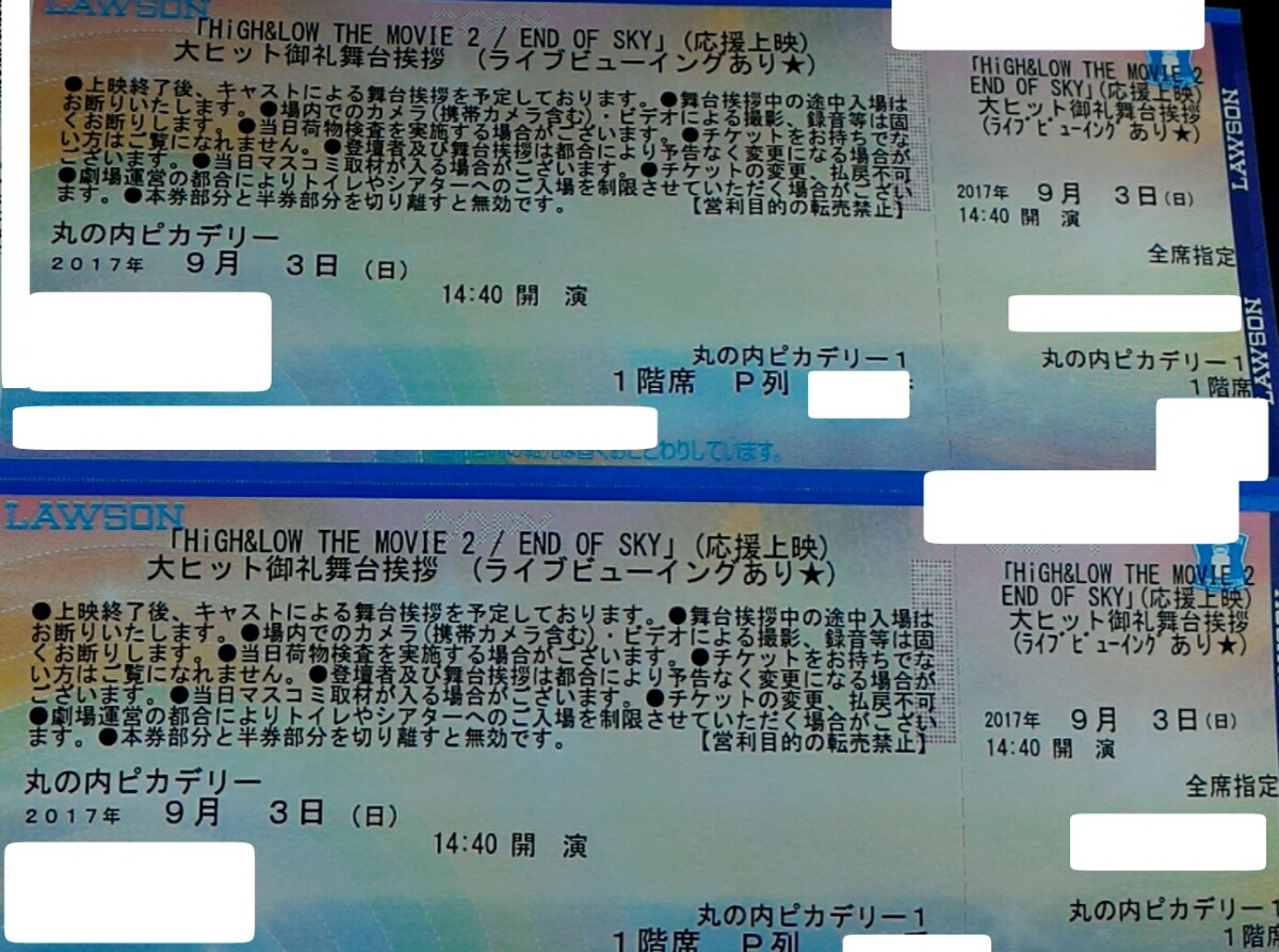 k242853656.1