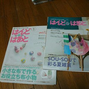 はんど＆はあとのYahoo!オークション(旧ヤフオク!)の相場・価格を見る