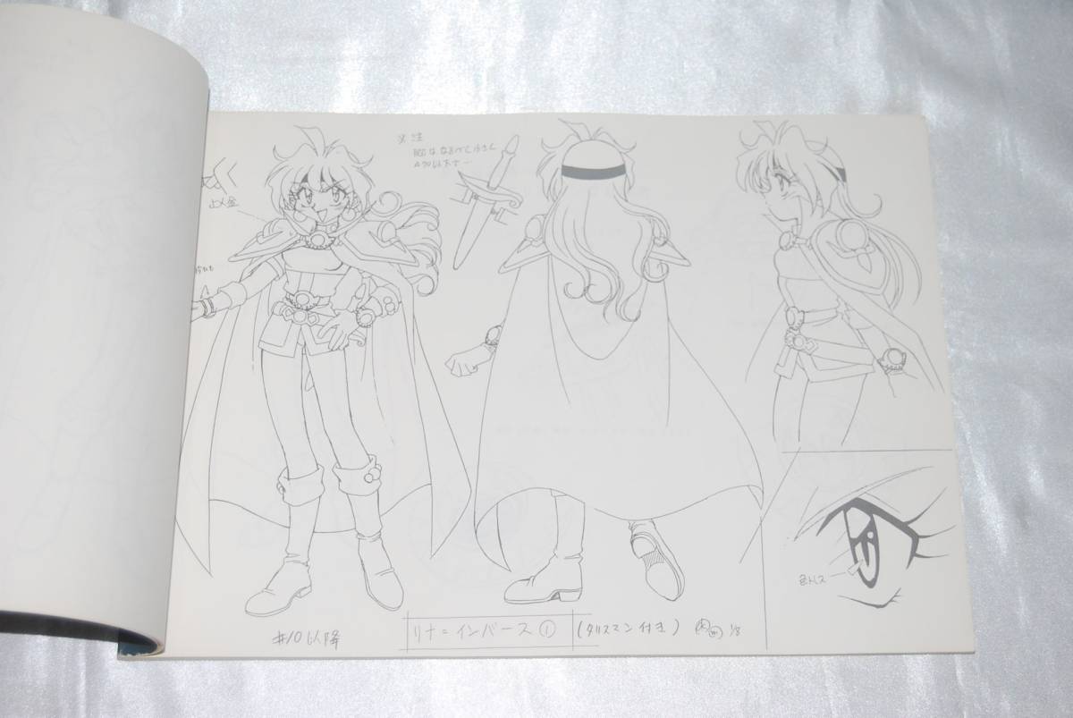 スレイヤーズnext 設定資料集 068 01 イラスト集 原画集 売買されたオークション情報 Yahooの商品情報をアーカイブ公開 オークファン Aucfan Com