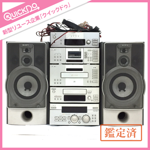 2576 SONYソニー SS-MD99 スピーカーシステム 動作確認済