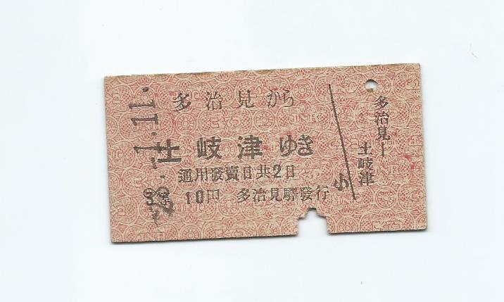 e250368073.2