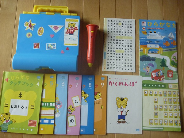 難あり★こどもチャレンジ　ひらがなタッチ★USED_1