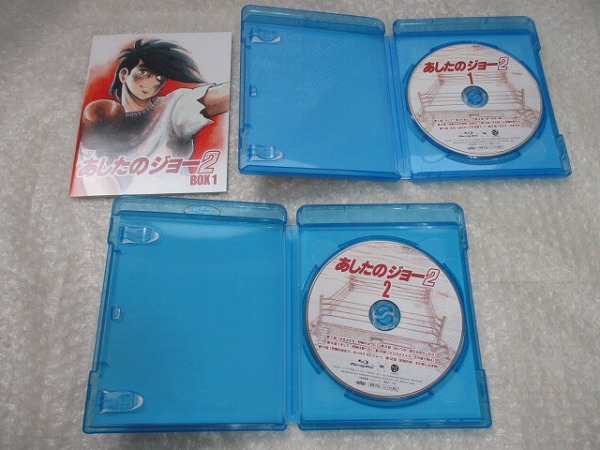 あしたのジョー2 Blu-ray Disc BOX 1 /アニメ