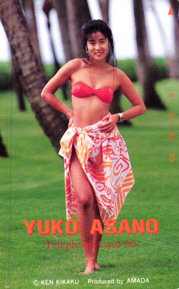浅野ゆう子 水着 ビキニ】テレカ9_9_38(あ行)｜売買されたオークション