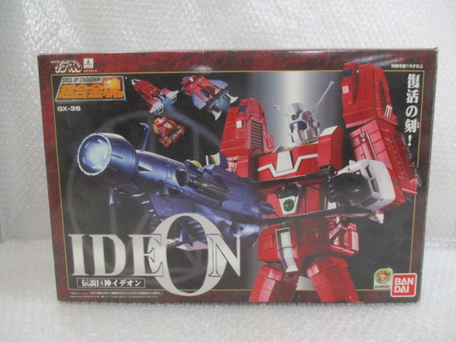 バンダイ 超合金魂 GX-36 伝説巨神イデオン